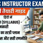 BTSC Instructor Exam 2026